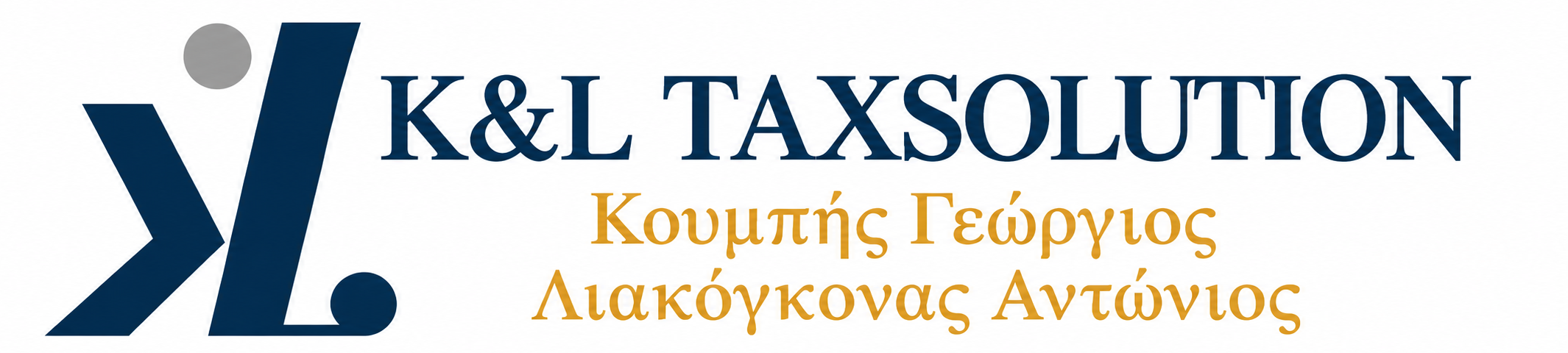 ΛΟΓΙΣΤΙΚΟ ΓΡΑΦΕΙΟ – KL TAXSOLUTION